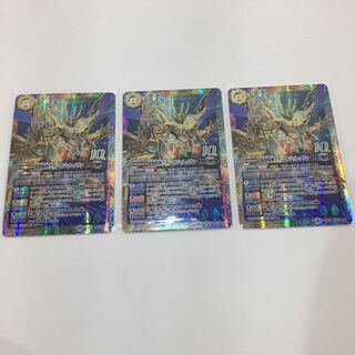 超龍騎神グラン・サジット・ノヴァ　10thX  084-0361m