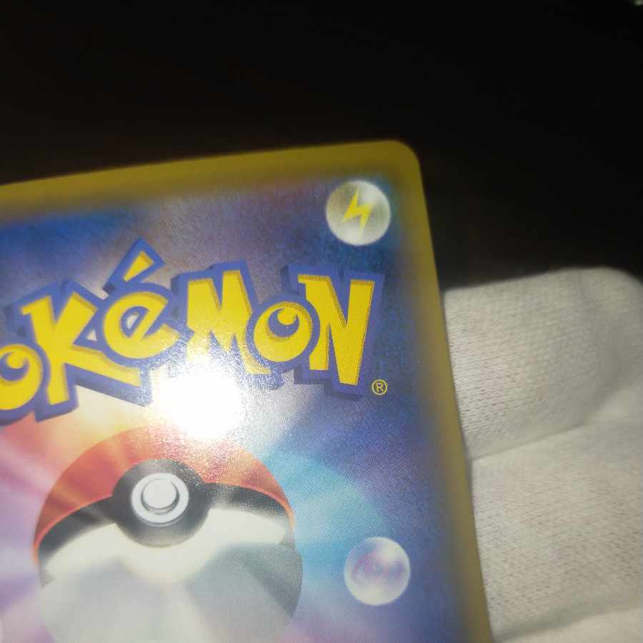 ポケモンカード マツリカsr