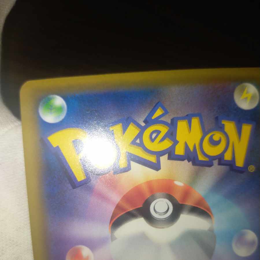 ポケモンカード マツリカsr