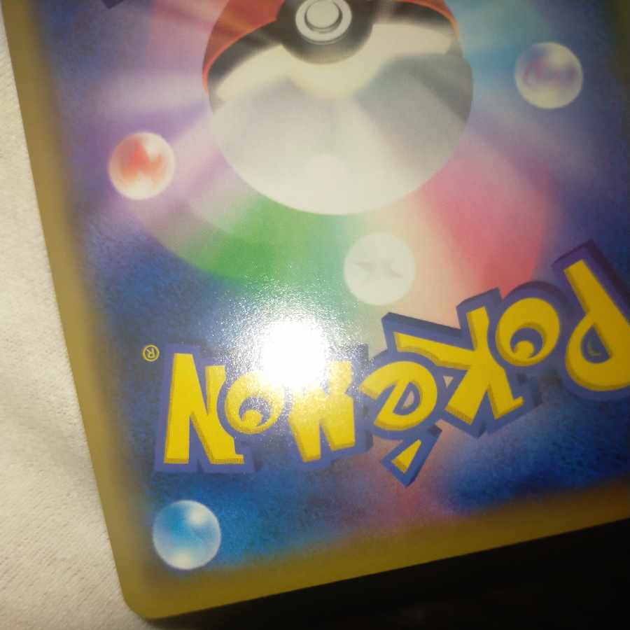 ポケモンカード マツリカsr