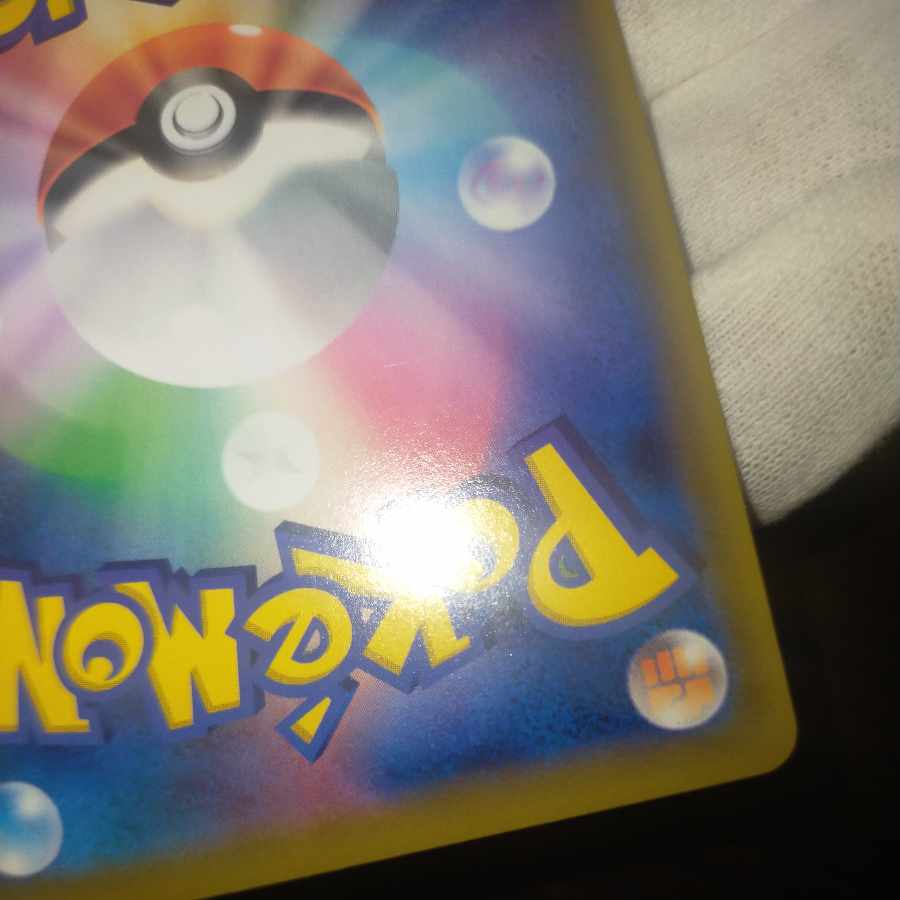 ポケモンカード マツリカsr