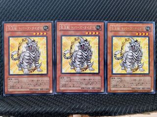 【ぽぽたん】遊戯王 3797 宝玉獣 トパーズ・タイガー 3枚 レア