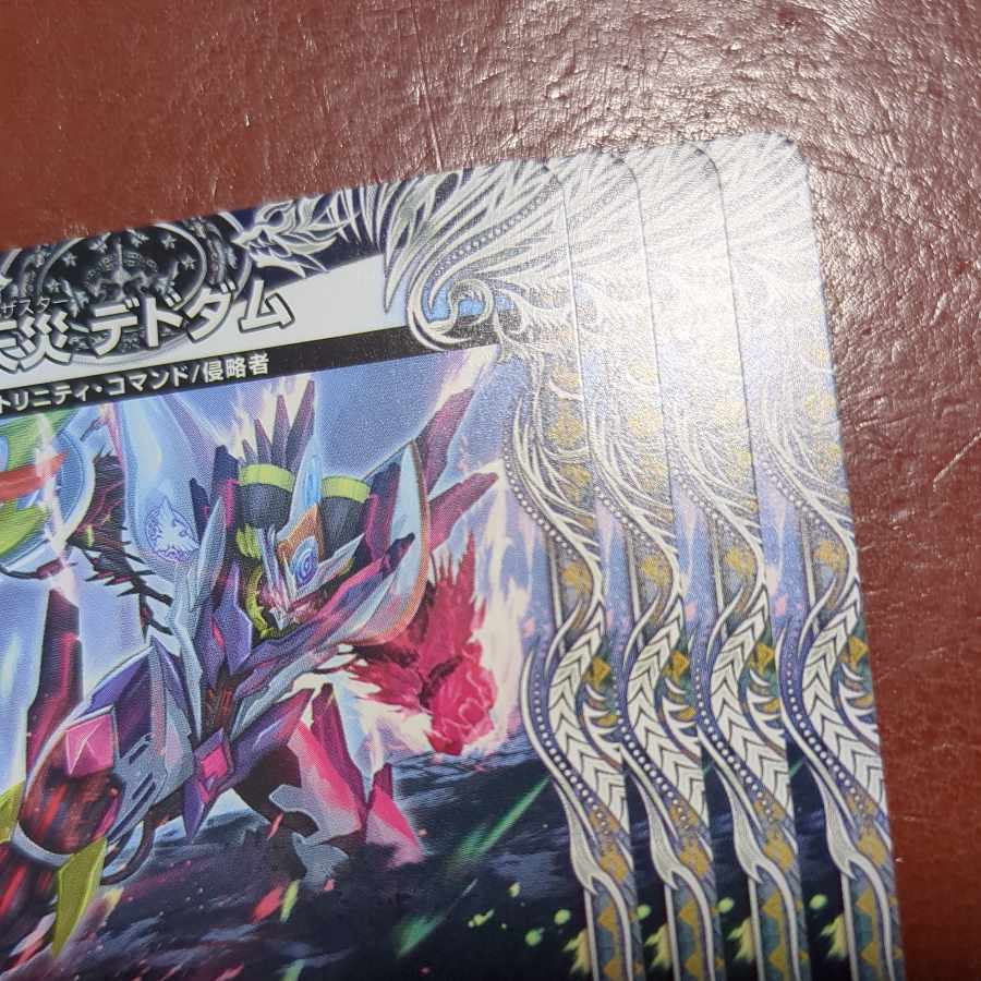 傷ありnjrセット割引 天災 デドダム(黒トレジャー) R T7/T10