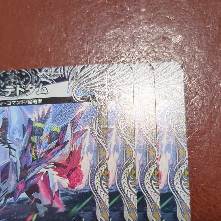 傷あり njrセット割引 天災 デドダム(黒トレジャー) R T7/T10