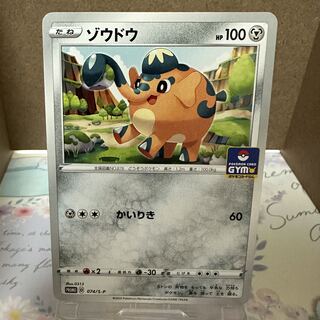 Pocketka [Cufant] PROMO Promo