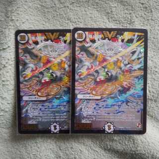 ユウ様専用ライオネル２枚