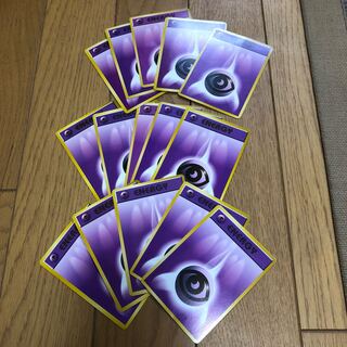 ポケモンカード旧裏　超エネルギー