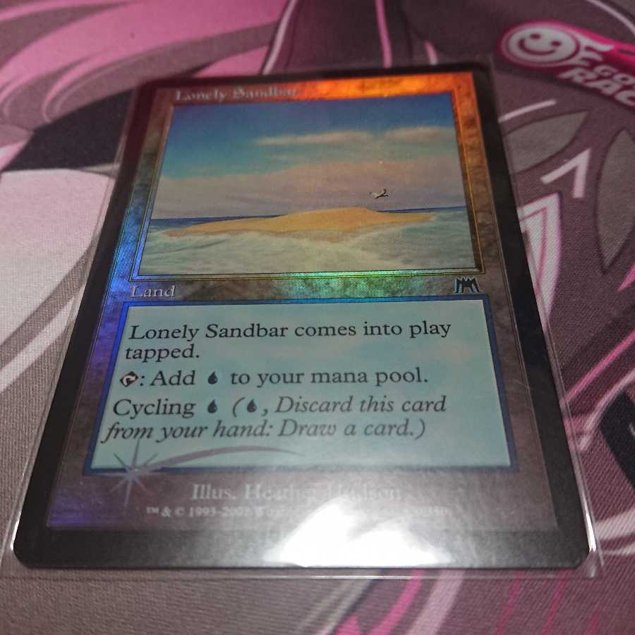 foil Lonely Sandbar
