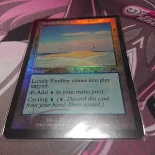 foil Lonely Sandbar