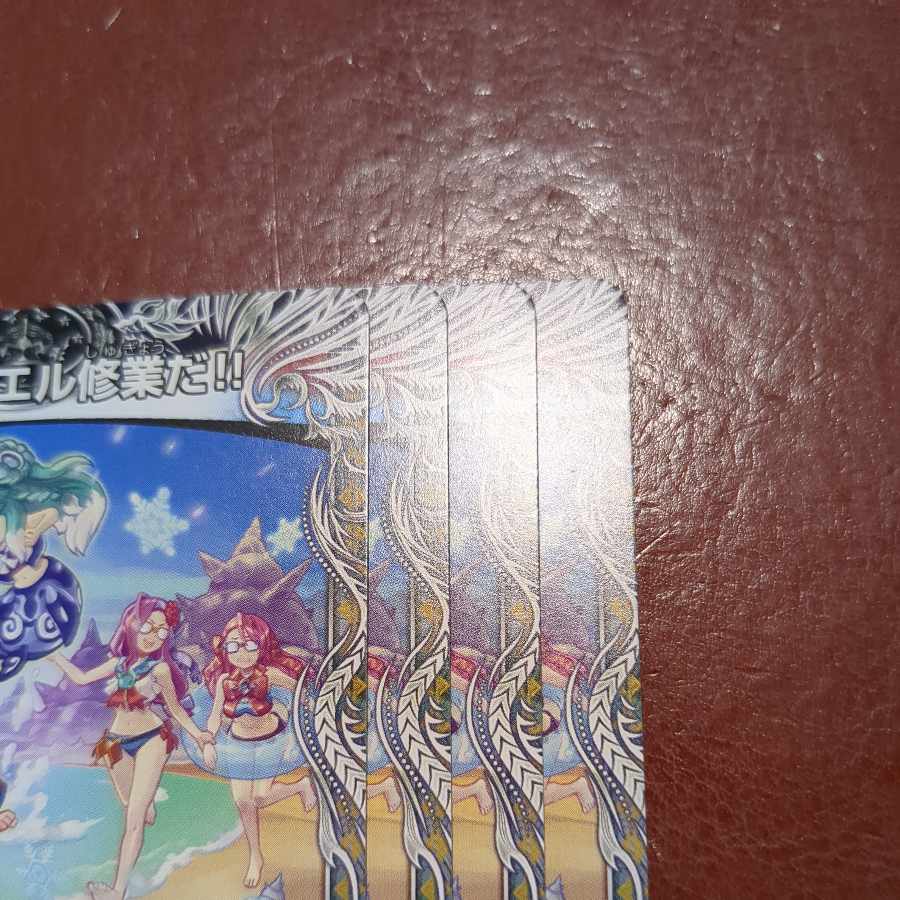 いちごサンドさん専用　傷あり2 セット割引　夏だ!デュエル修業だ!!(黒トレジャー) T2/T10