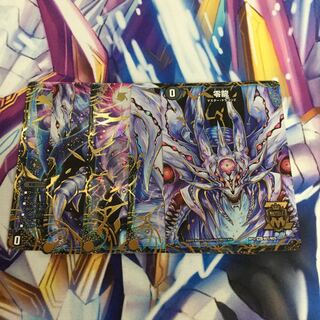 零龍/滅亡の起源　零無【84896-38】