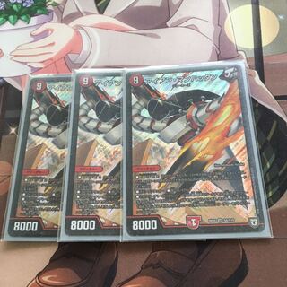 アイアンマンハッタン サイダーマン2号専用