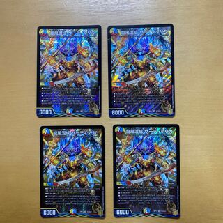 Dragon Wind Mixture Zadikurika SR S7/S11