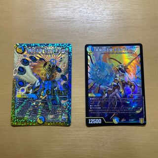 時の法皇 ミラダンテXII  未来の法皇 ミラダンテSF