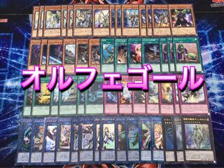 本格構築デッキ 【オルフェゴール】 メイン＆EX15枚＆星遺物スリーブ