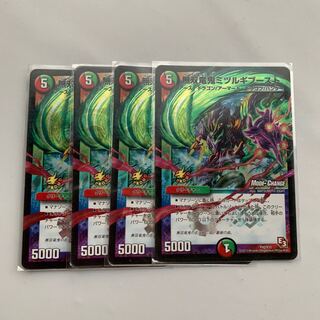 【プロモ】無双竜鬼ミツルギブースト　4枚　四枚　むそうりゅうき
