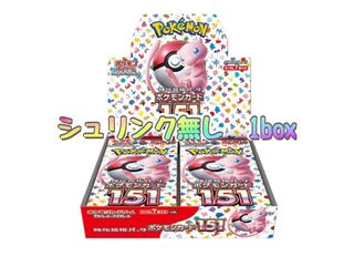 強化拡張パック「ポケモンカード151（イチゴーイチ）」 未開封BOX PK-430