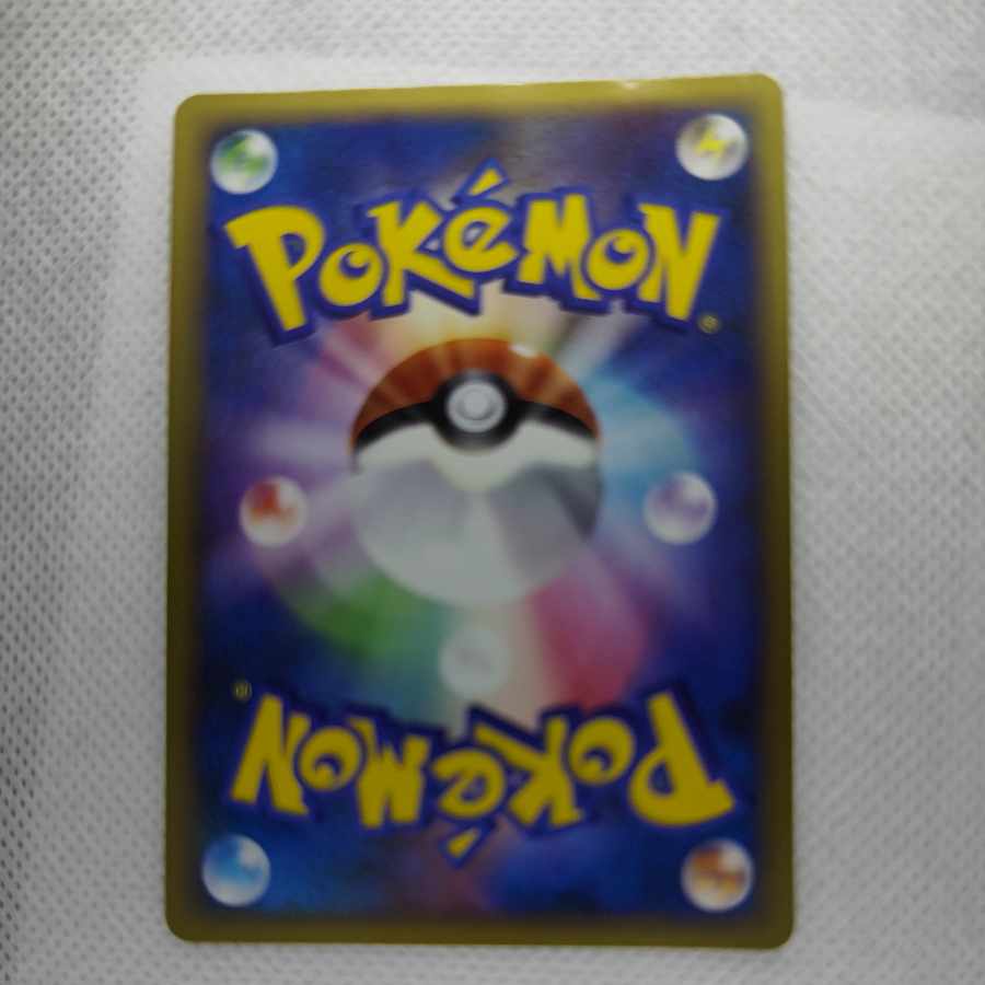 Pokemon card