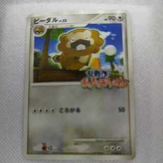 乱戦ポケモンスクランブル」の激安通販 | magi