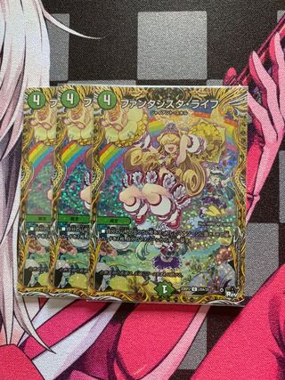 Fantasista Life (secret rare spec.) C-foil 20A/20