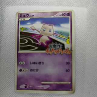 乱戦ポケモンスクランブル」の激安通販 | magi