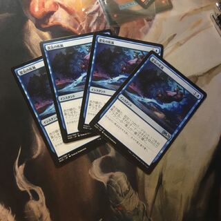 霊気の疾風 日本語4枚セット