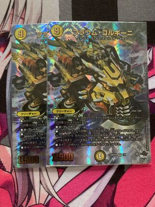 フラウム・ゴルギーニ(アドレナリンVer.) VR 1/8