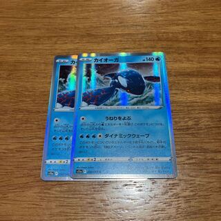 Kyogre R 030/068 2 sheets