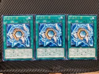 Popotan] Yu-Gi-Oh! 5924 Mirror of the Ice Barrier 3 rare