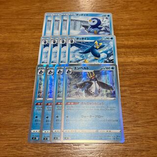 Empoleon R 027/100 4 sheets