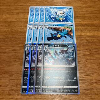 Jade Samurott R 041/067 4 sheets