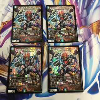 SSS級天災デッドダムド4枚【84900-38】