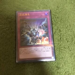 遊戯王　拮抗勝負　ウルトラ