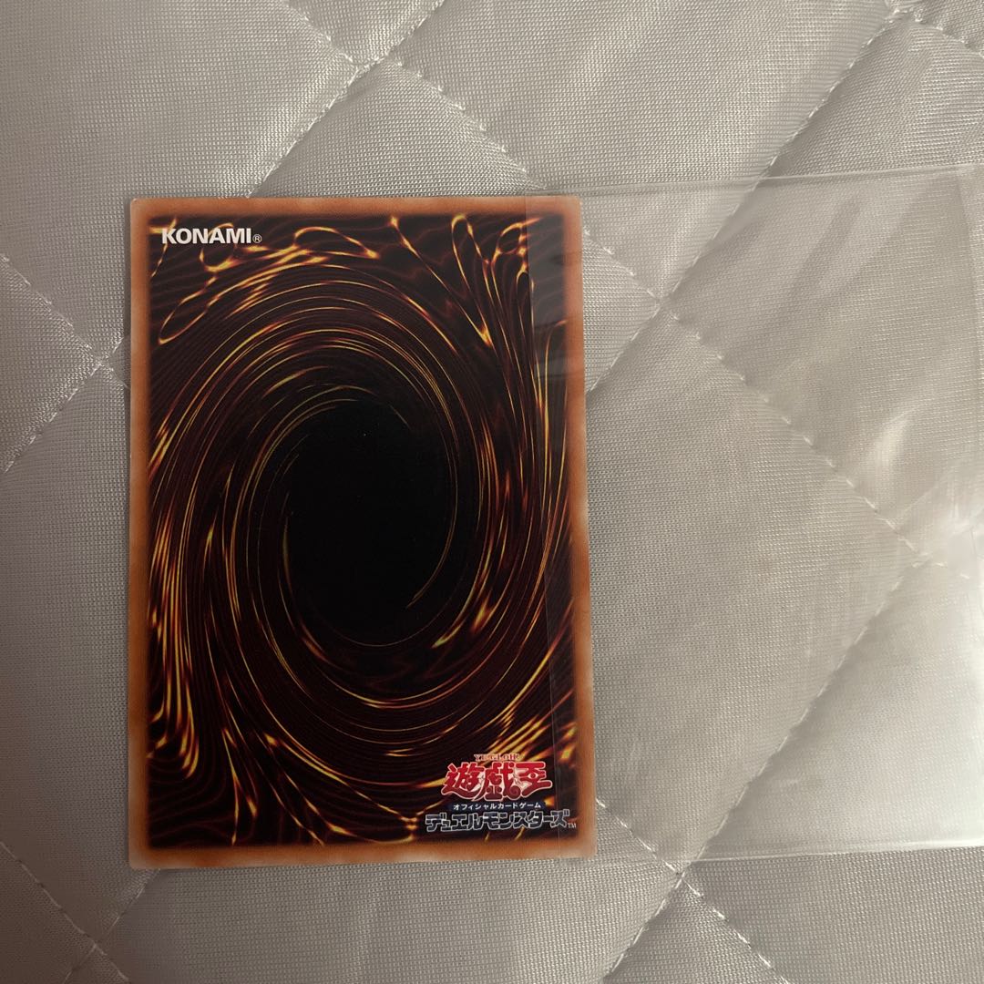 No.20 蟻岩土ブリリアント アルティメットレア JP042