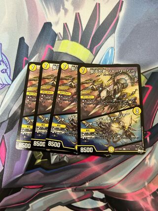 Holy Chaos Ninja Shirley See｜Shirley Charger U 27/74