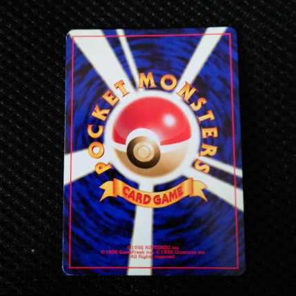 旧裏　ひかるギャラドス　レジアイススター