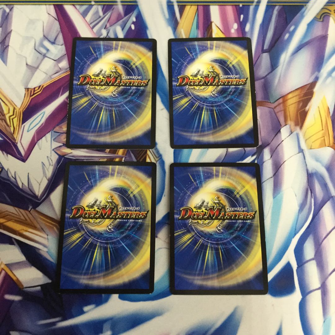 ”罰怒“ブランド 4枚【84902-38】