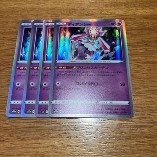 Diancie (R spec.) 063/172 4 sheets