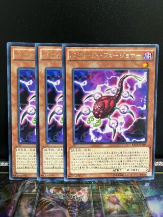 遊戯王スタジオ 4705 パラサイト・フュージョナー レア JP009