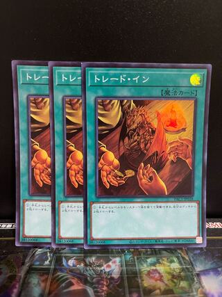 遊戯王スタジオ 4706 トレード・イン スーパーレア JP038