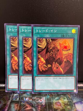 遊戯王スタジオ 4808 トレード・イン スーパーレア JP038