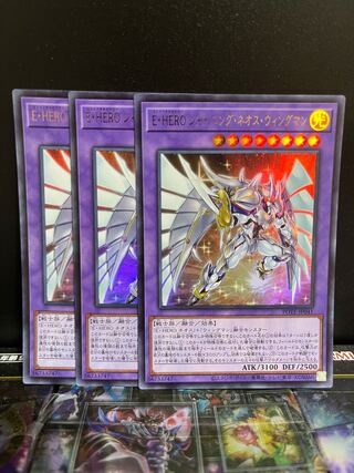 遊戯王スタジオ 4719 E・HERO シャイニング・ネオス・ウィングマン ウルトラレア JP041