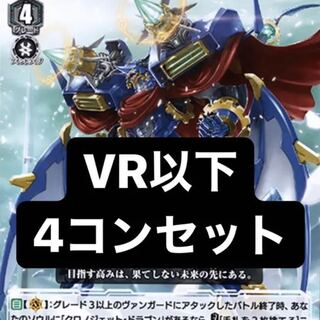 the next stage ギアクロニクル vr以下4コン