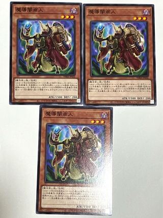 魔導闇商人 【ノーマル 】JP026