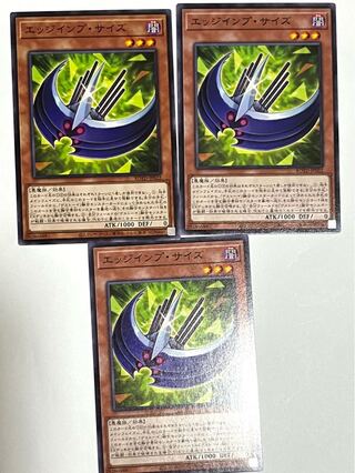 エッジインプ・サイズ【ノーマル 】JP022