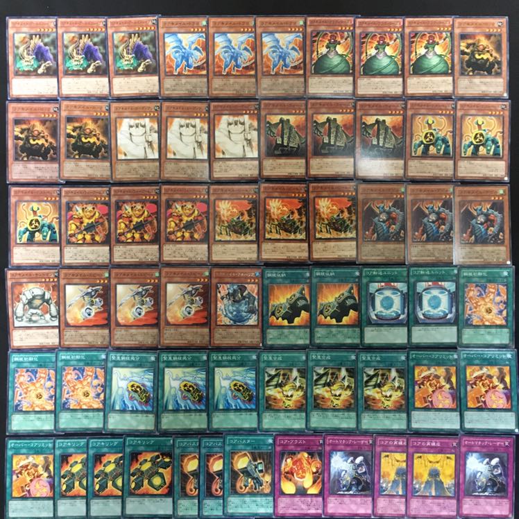 遊戯王【コアキメイル】デッキパーツ超豪華62枚セット！字レアカードあり