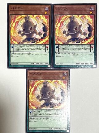 パズズル ノーマル JP035