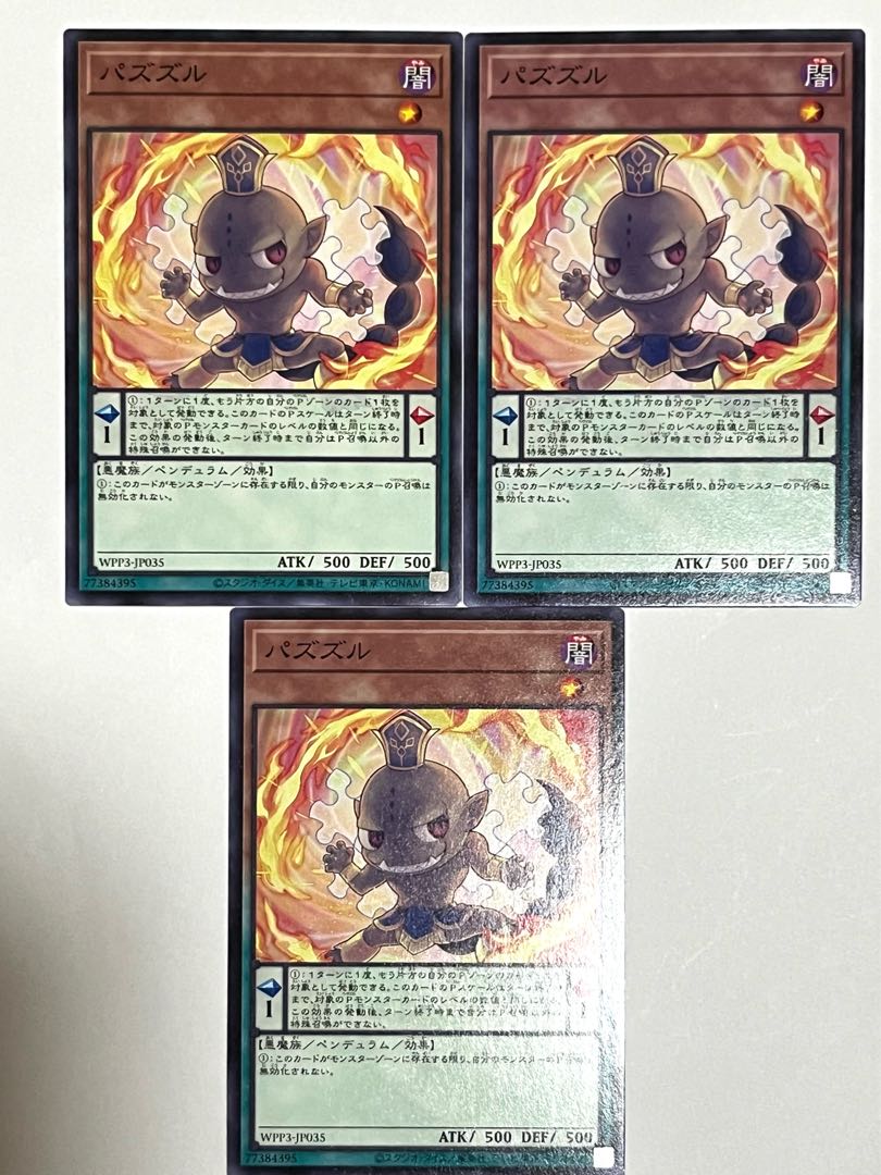 パズズル ノーマル JP035