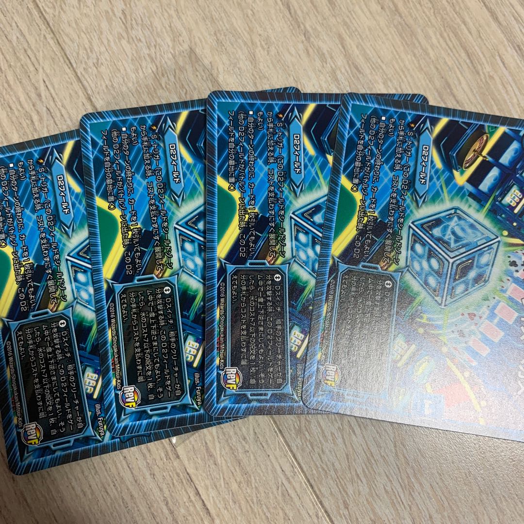 D Expedient Cyberdice Vegas