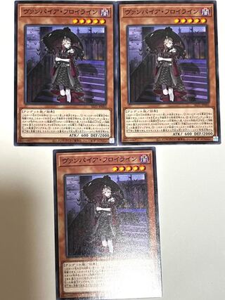 ヴァンパイア・フロイライン【ノーマル 】JP002